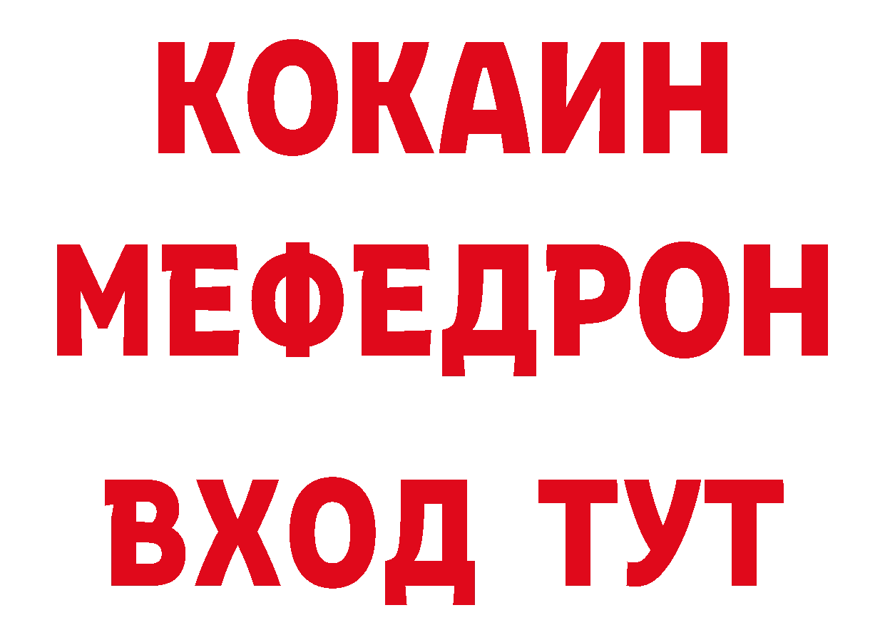 Наркошоп сайты даркнета формула Партизанск