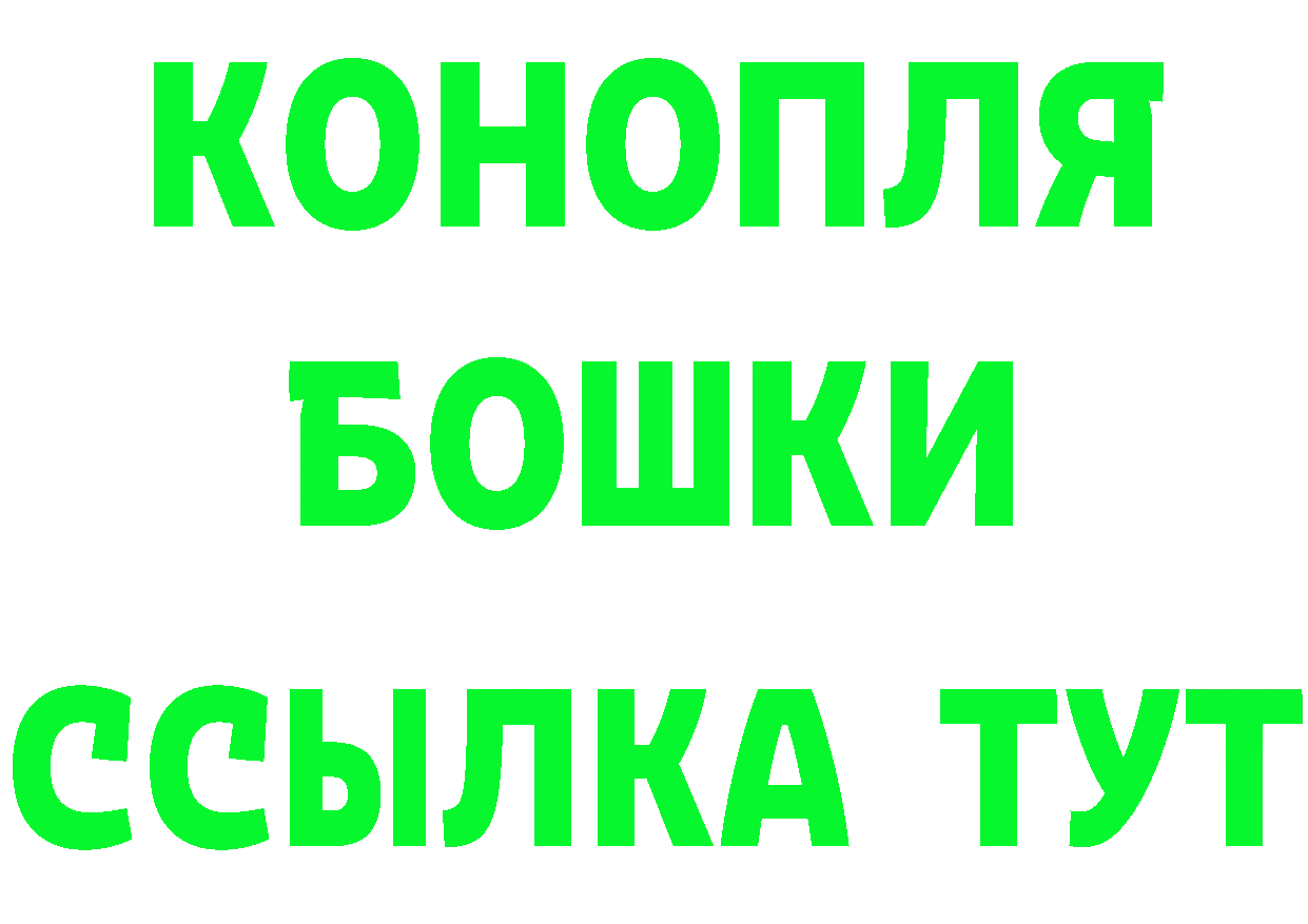 Кетамин VHQ ТОР площадка mega Партизанск