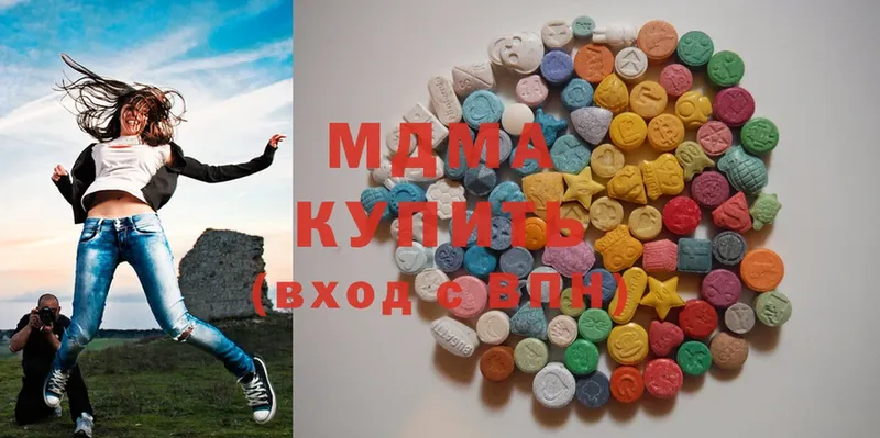 ОМГ ОМГ tor  как найти   Партизанск  MDMA Molly 